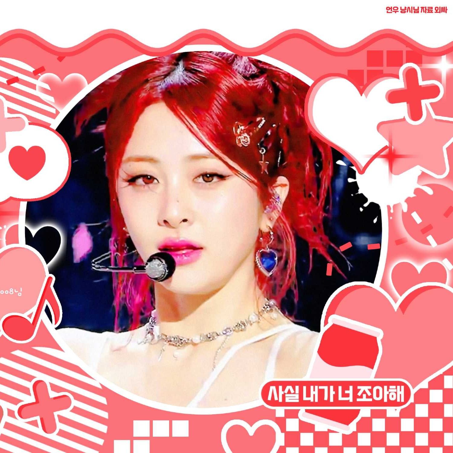 A moment captured by Huh Yunjin (LE SSERAFIM)'s fan