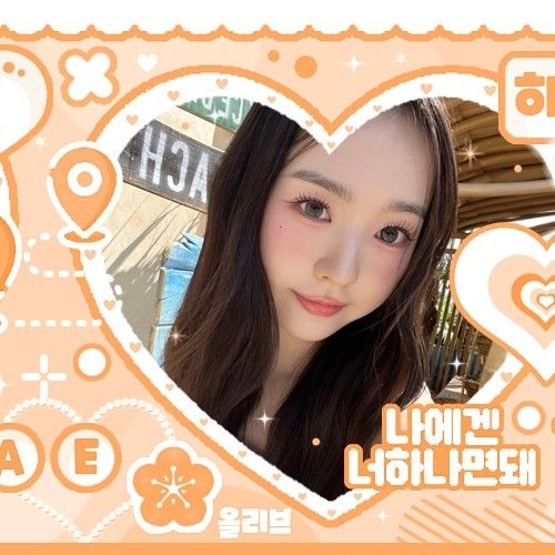 キム・スミン (tripleS)の最近の活動写真