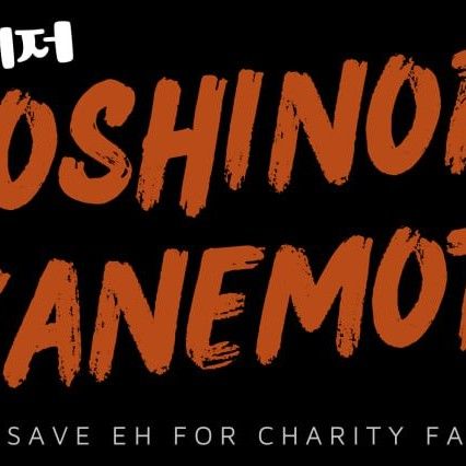 Recent activity shot of Yoshi (TREASURE)