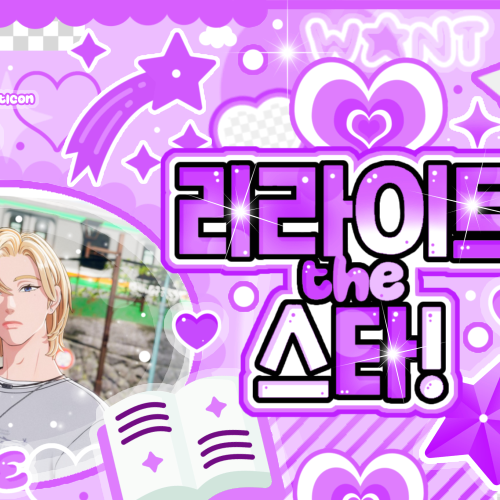 A moment captured by Noah (PLAVE)'s fan