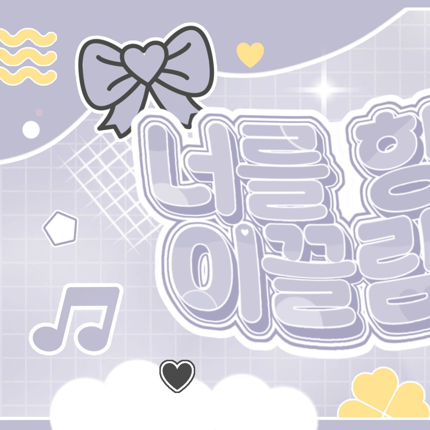 한동 (드림캐쳐) 팬이 찍은 순간