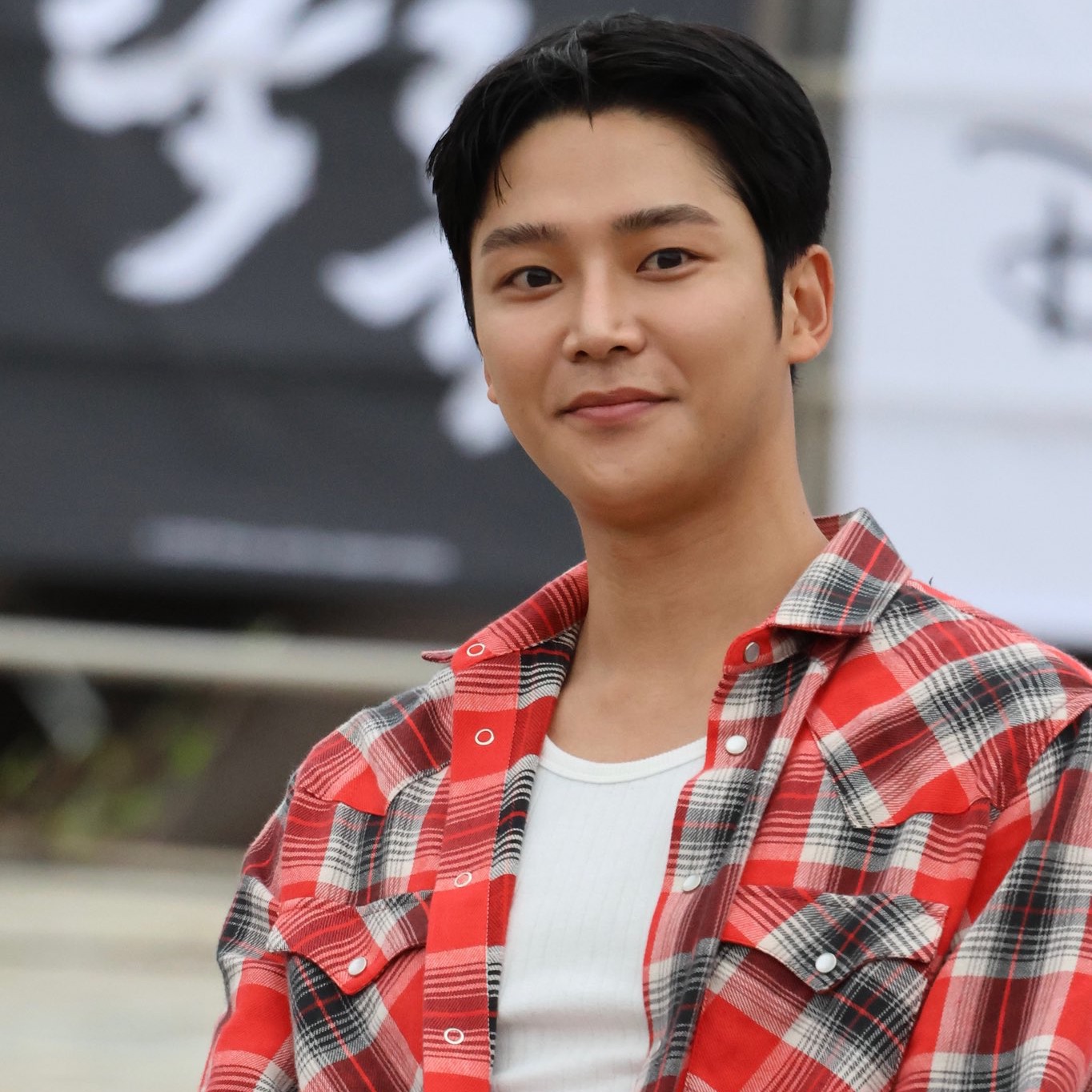 Latest photo of Rowoon