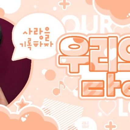 Latest photo of TEMPEST