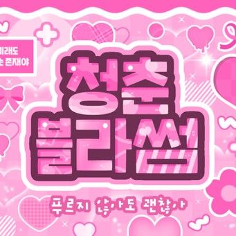 신비 (여자친구, VIVIZ) 팬이 찍은 순간