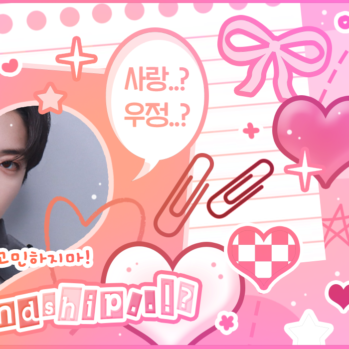 정상현 최근 활동샷