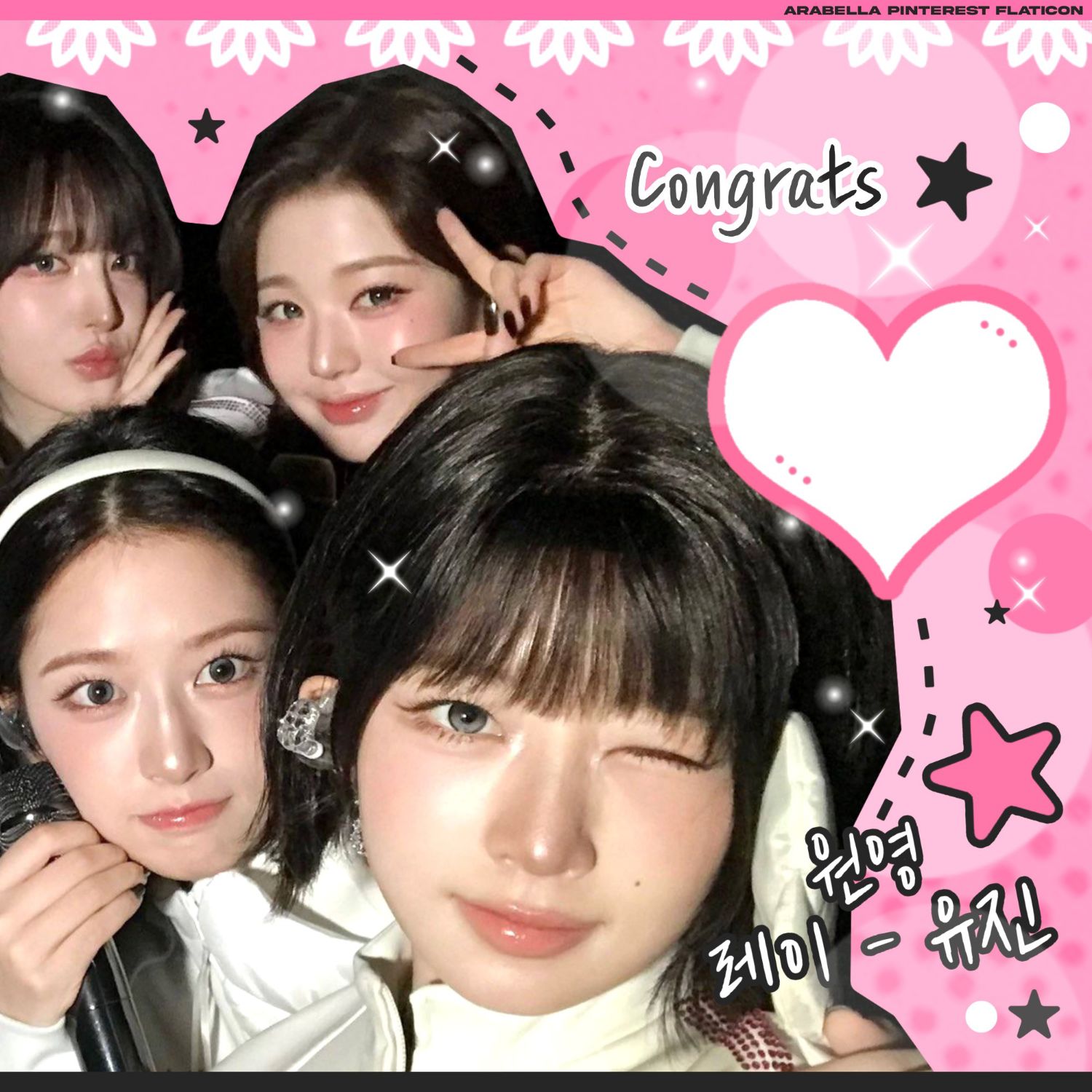 안유진 (IVE) 최근 활동샷