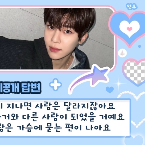 A moment captured by Sion (NCT WISH)'s fan
