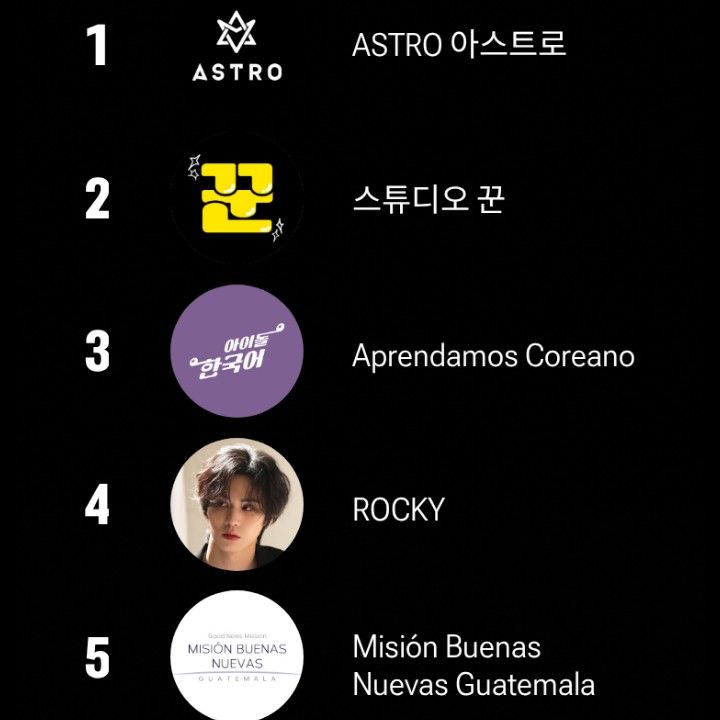 아스트로 팬이 찍은 순간