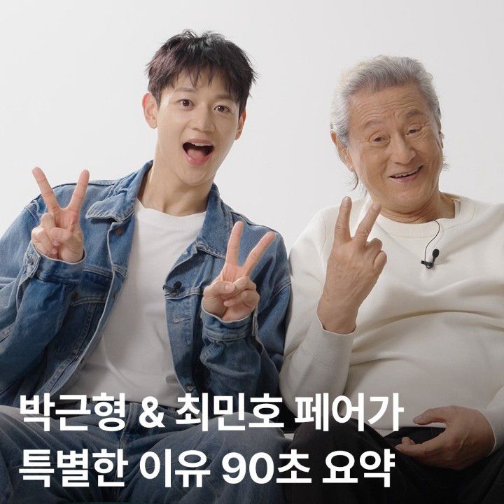 Recent activity shot of Minho (SHINee)