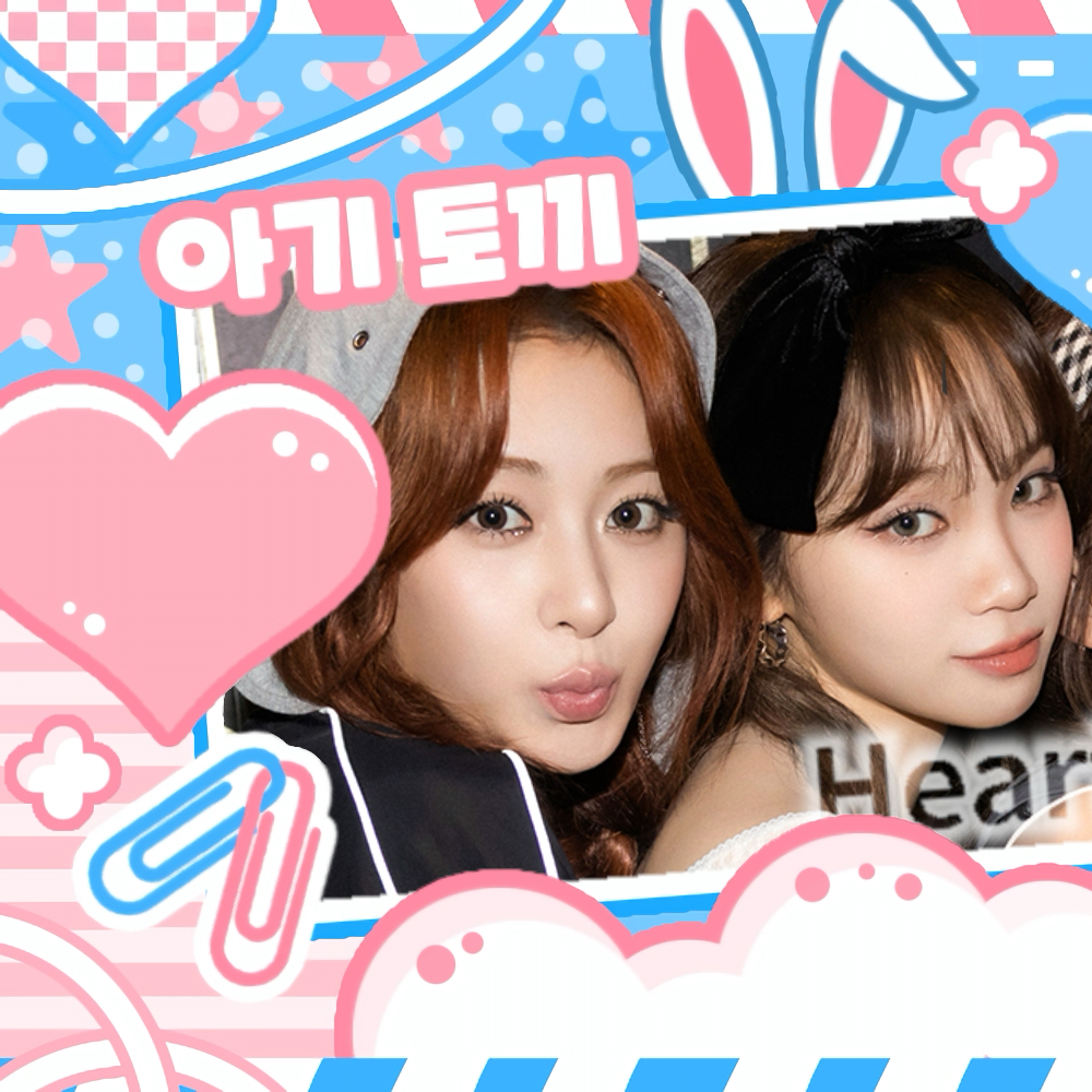 Recent activity shot of LE SSERAFIM