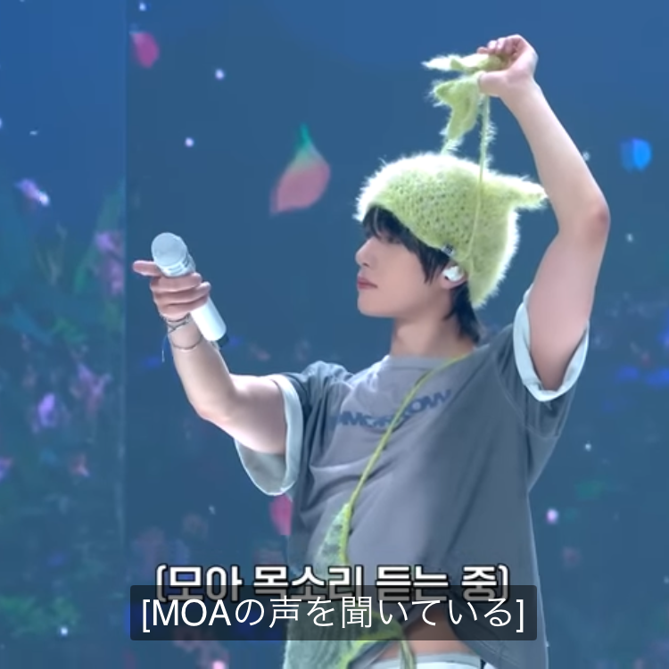 A moment captured by TOMORROW X TOGETHER's fan