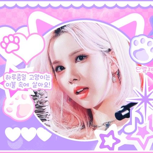 Latest photo of Eunha (GFRIEND, VIVIZ)