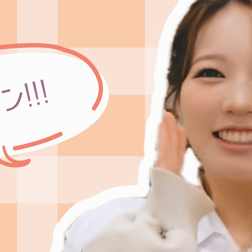 Ayaka (NiziU)的幕后花絮