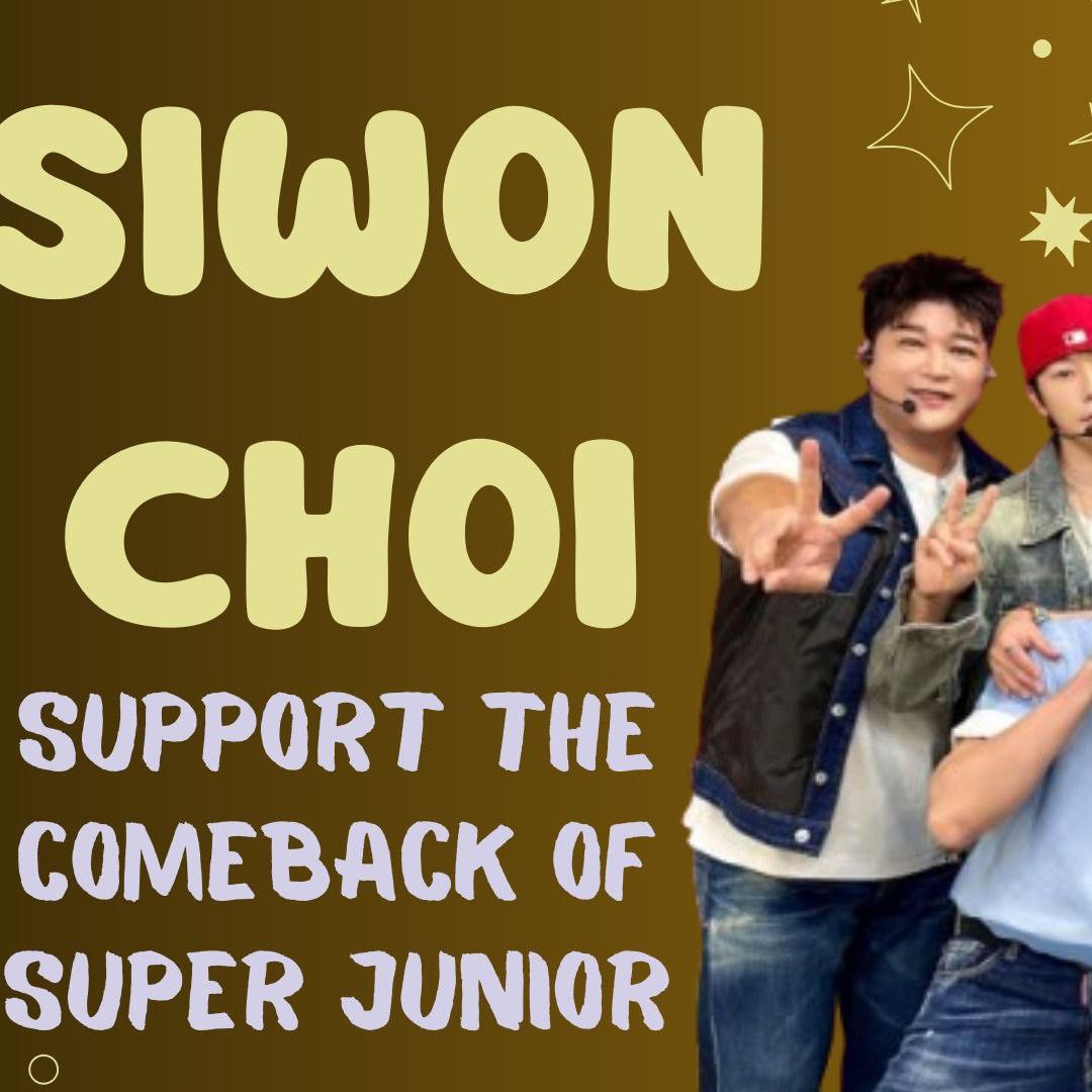 시원 (슈퍼주니어) 최근 활동샷