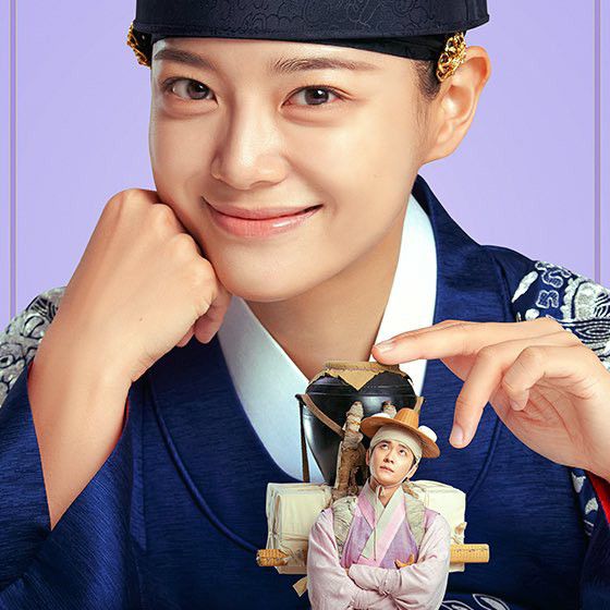 Recent activity shot of Sejeong