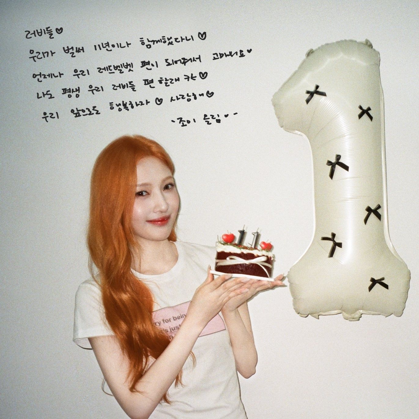 Joy (Red Velvet)的幕后花絮