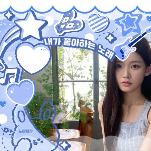 Best moment chosen by SUA (CSR) fandom