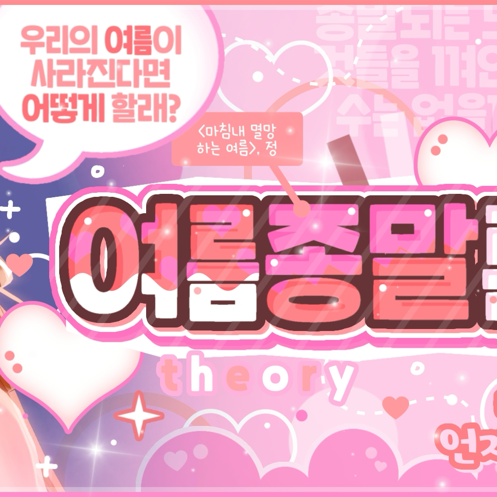 Recent activity shot of Jingburger (ISEGYE IDOL)