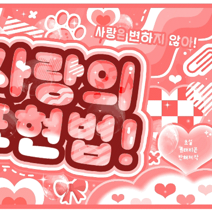 Recent activity shot of Jang Wonyoung (IVE)