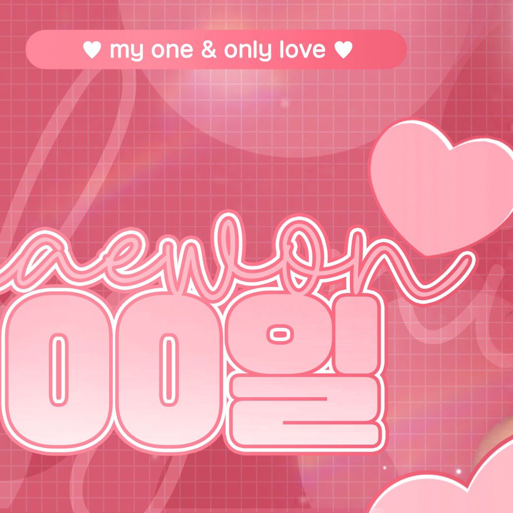 Recent activity shot of Loossemble