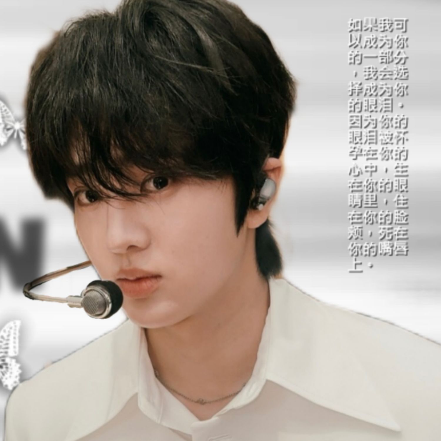 Latest photo of Eunchan (TEMPEST)