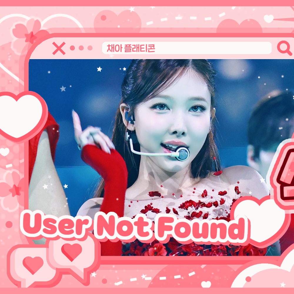 娜琏 (TWICE)粉丝拍下的瞬间