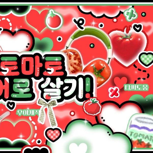Shining profile picture of Yeonjun (TOMORROW X TOGETHER) on today's Choeaedol