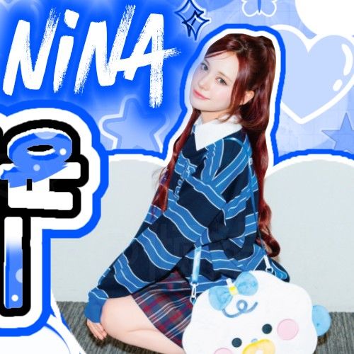 Nina (NiziU)的最新活动照片