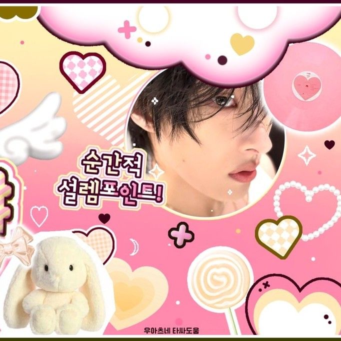 Latest photo of Mingi (ATEEZ)