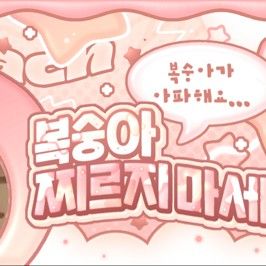 Latest photo of SinB (GFRIEND, VIVIZ)