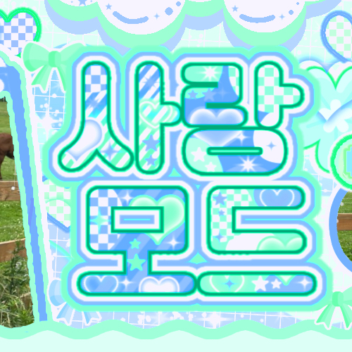 Behind-the-scenes cut of Yihyun (Baby DONT Cry)