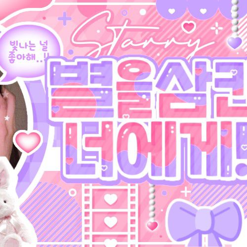 Behind-the-scenes cut of LOONA