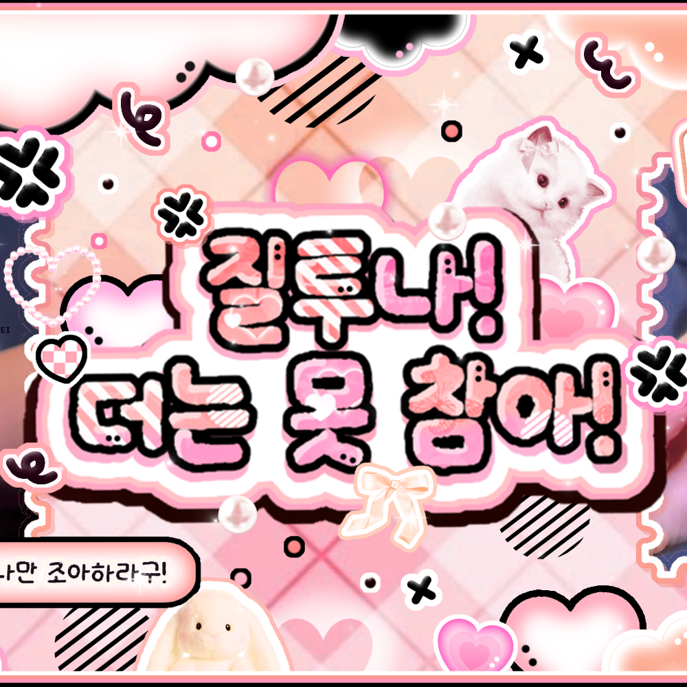 Latest photo of New (THE BOYZ)