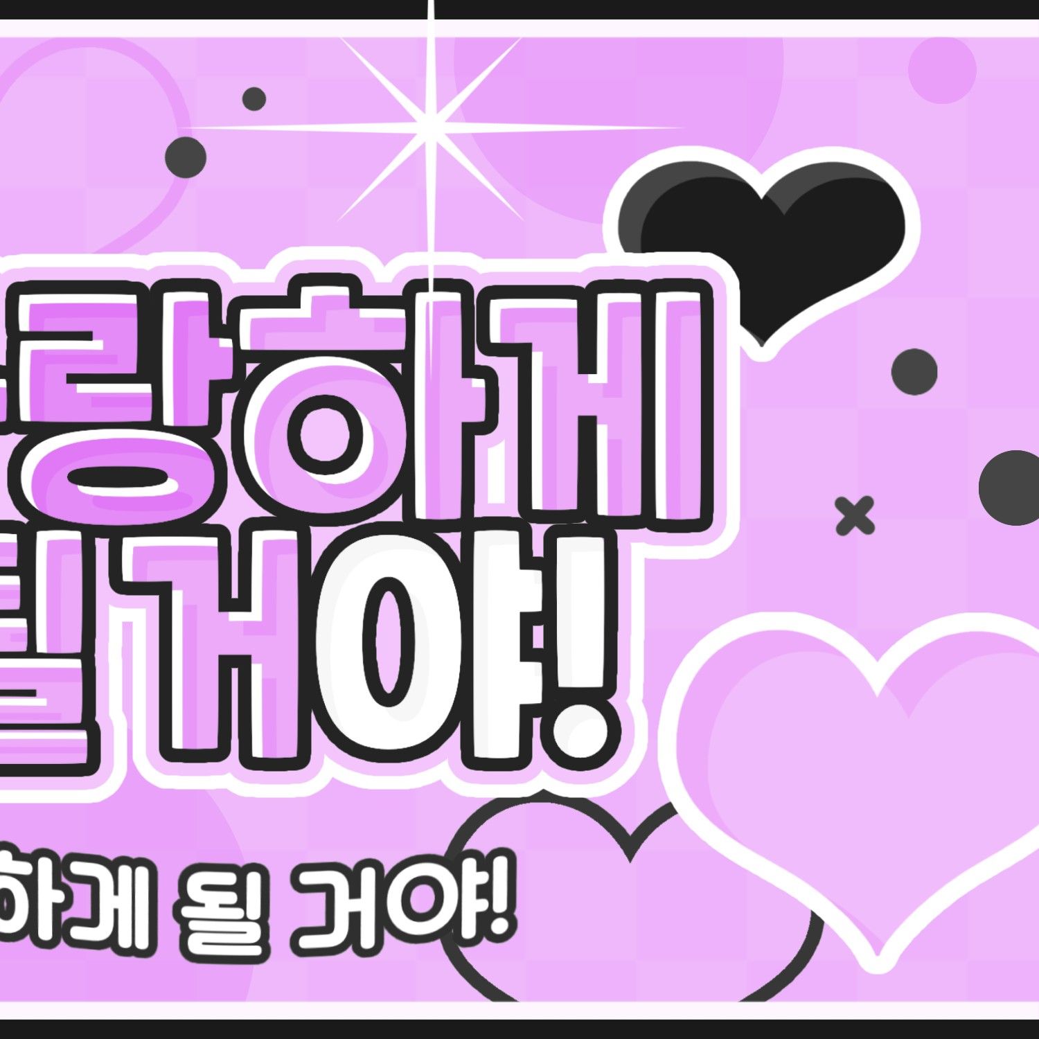 ウノ (PLAVE)の最近の活動写真