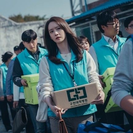 Latest photo of Yoona (Girls' Generation)