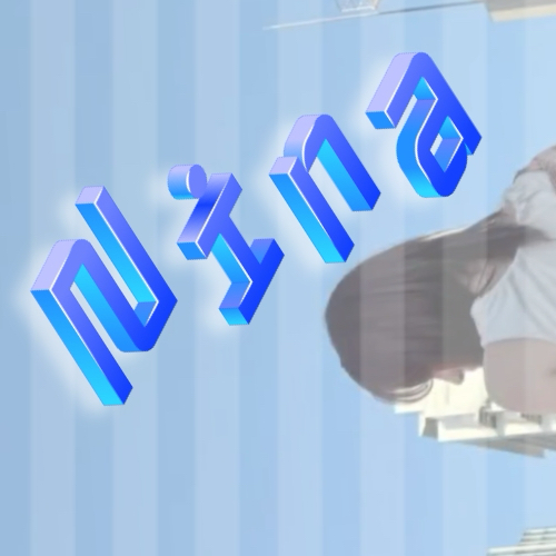 Nina (NiziU)的最新活動照片