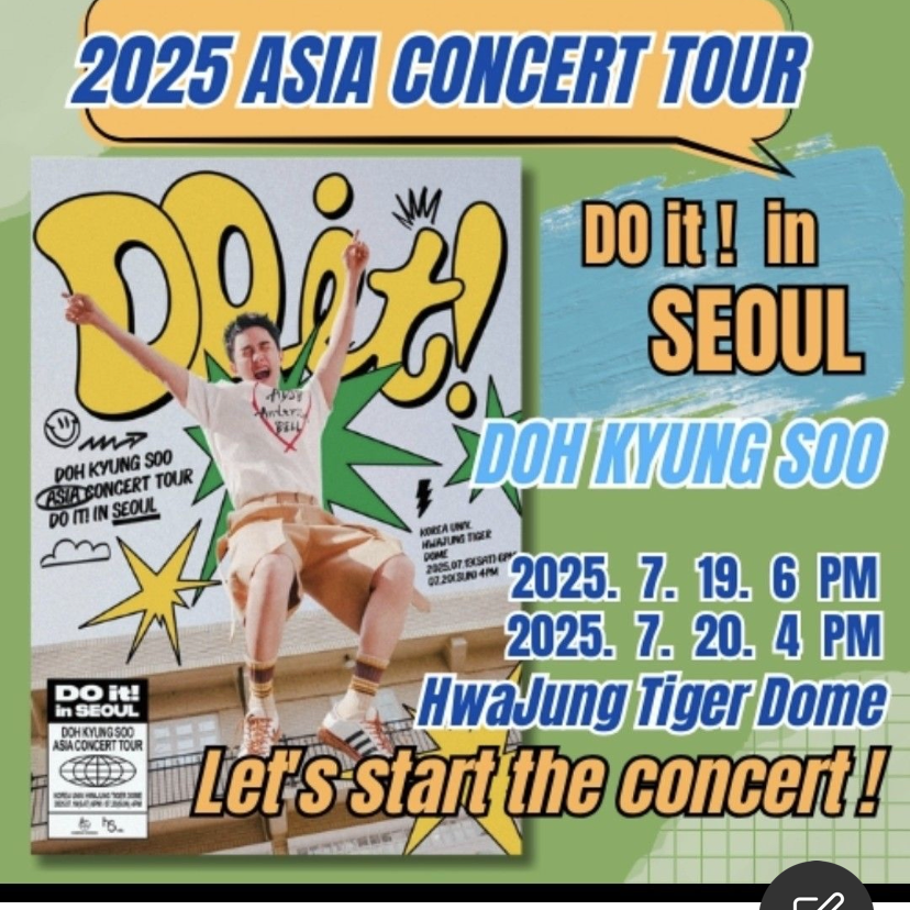 D.O. (EXO)的最新活动照片