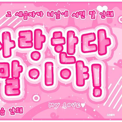 치키타 (BABYMONSTER)의 최신 사진