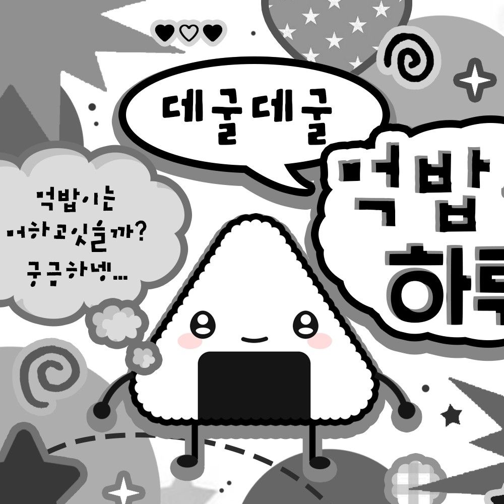 aespa粉絲拍下的瞬間