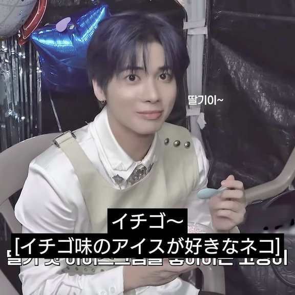 A moment captured by Taehyun (TOMORROW X TOGETHER)'s fan