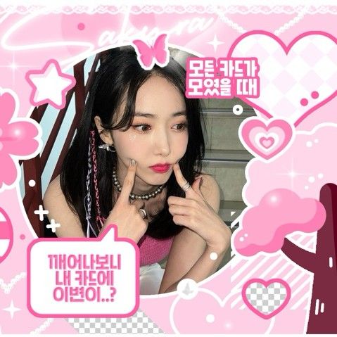 Latest photo of VIVIZ