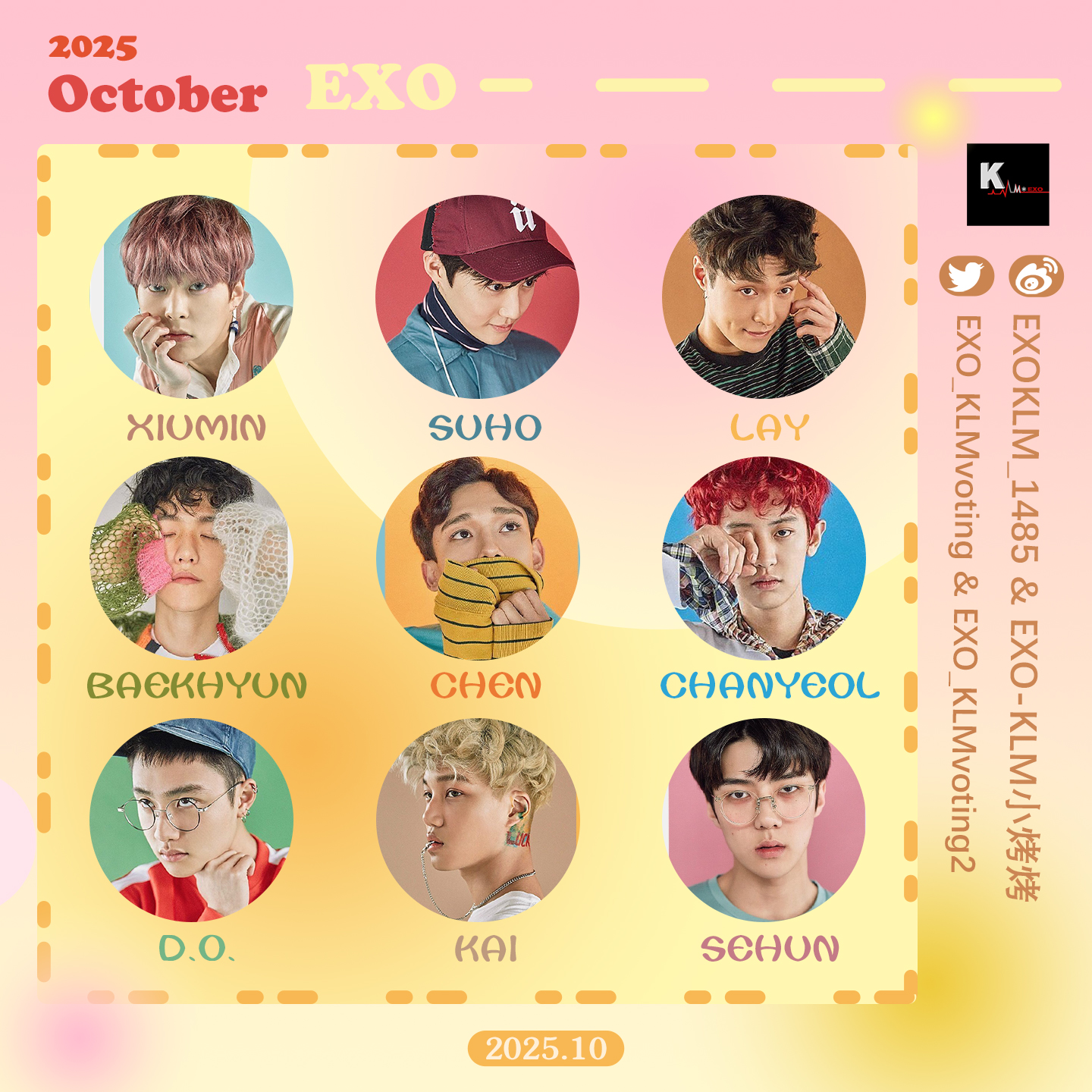 EXO 최근 활동샷