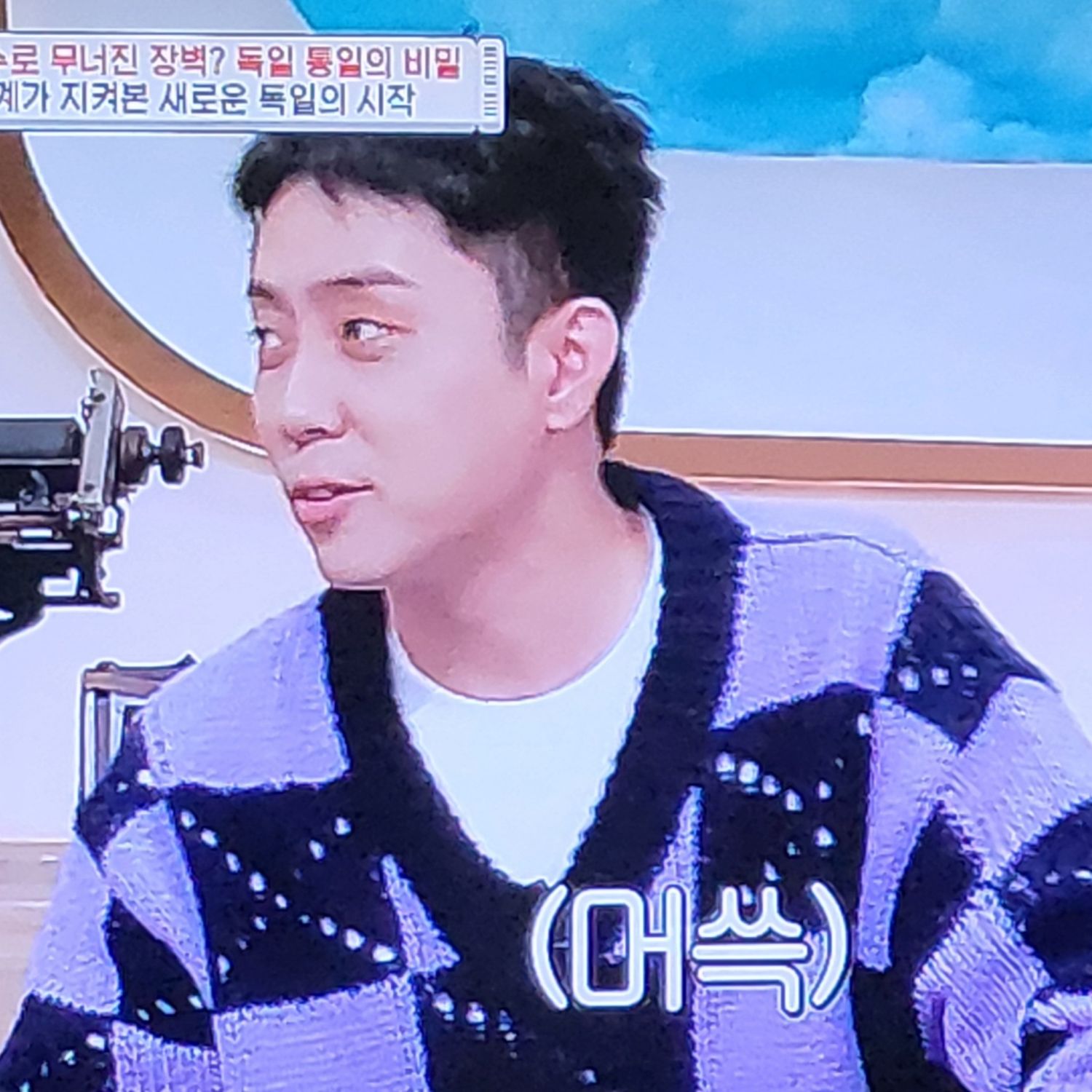 A moment captured by Eun Jiwon (SECHSKIES)'s fan