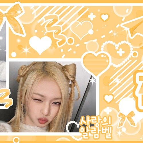 Recent activity shot of Chiquita (BABYMONSTER)