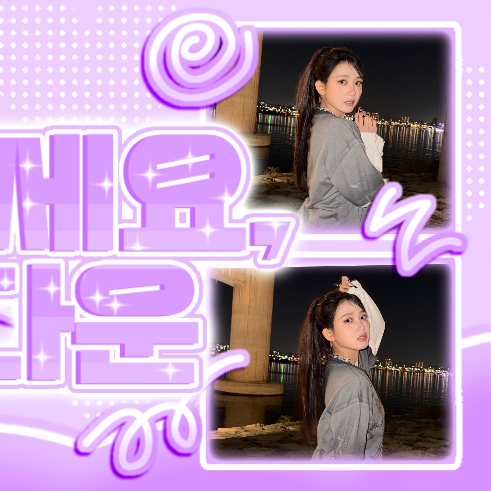 A moment captured by Kumi (Baby DONT Cry)'s fan