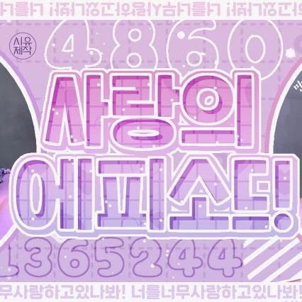 TWICE의 최신 사진