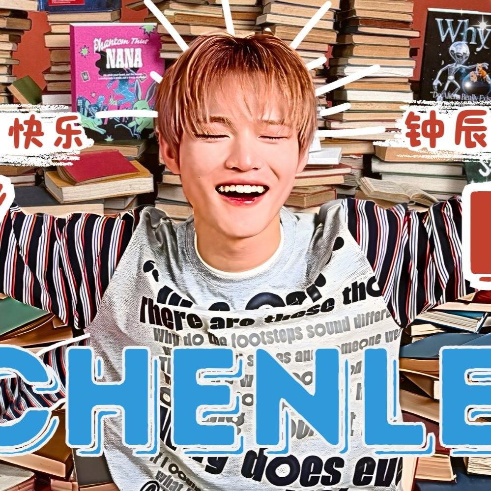 Latest photo of Jisung (NCT DREAM)