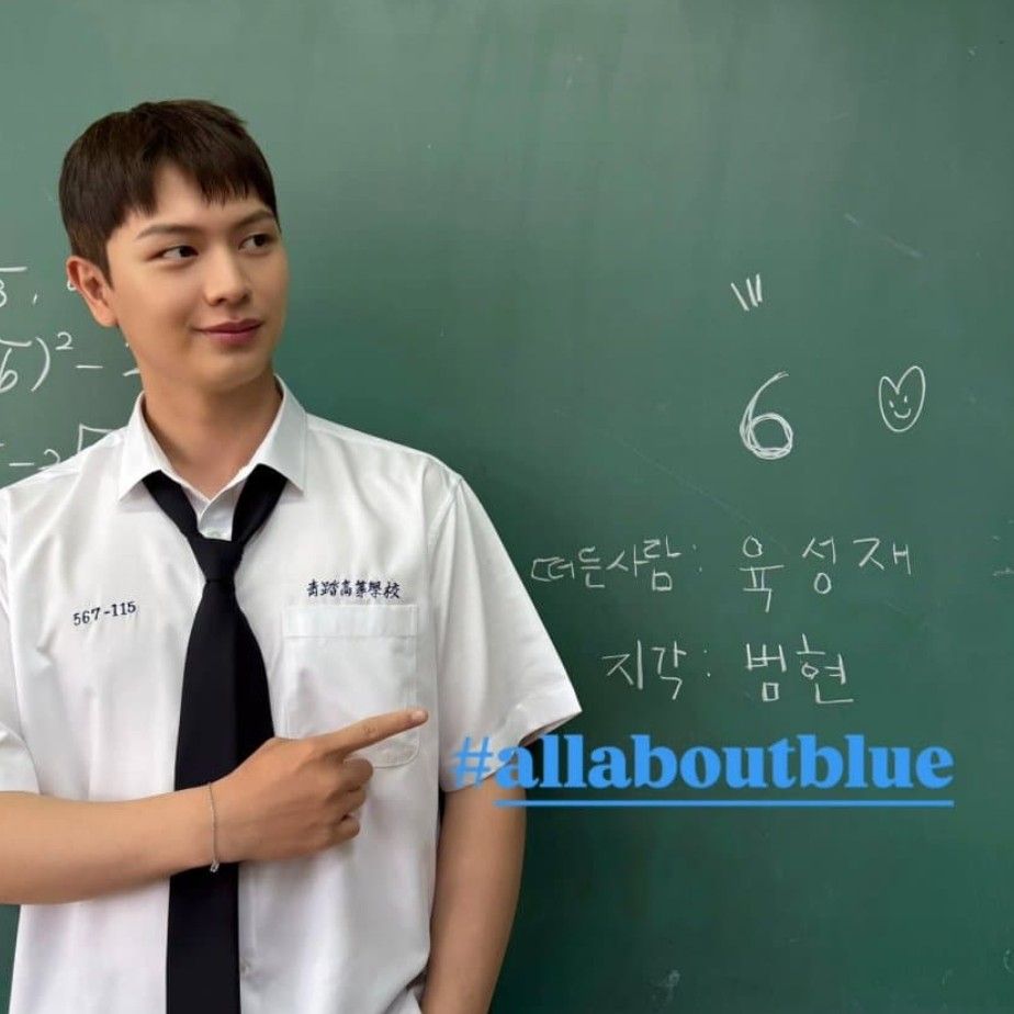 Recent activity shot of Yook Sungjae (BTOB)