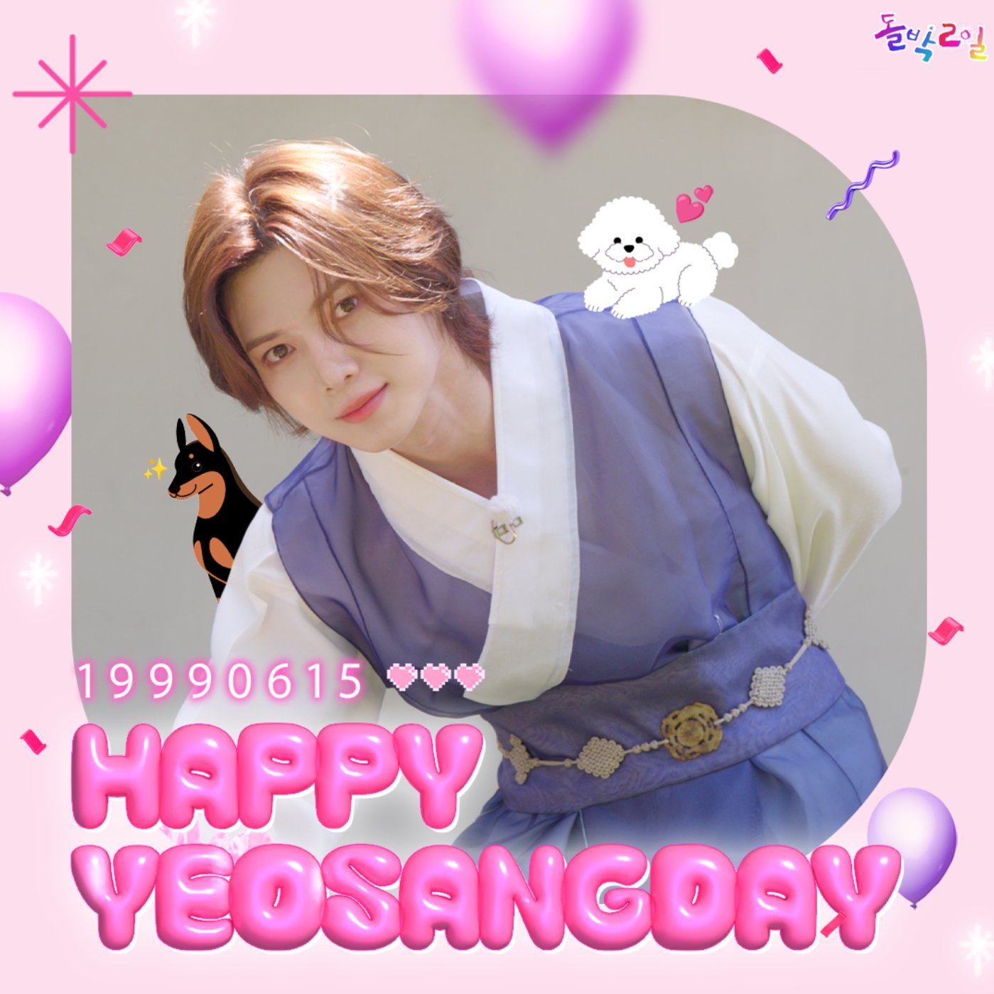Latest photo of Yeosang (ATEEZ)