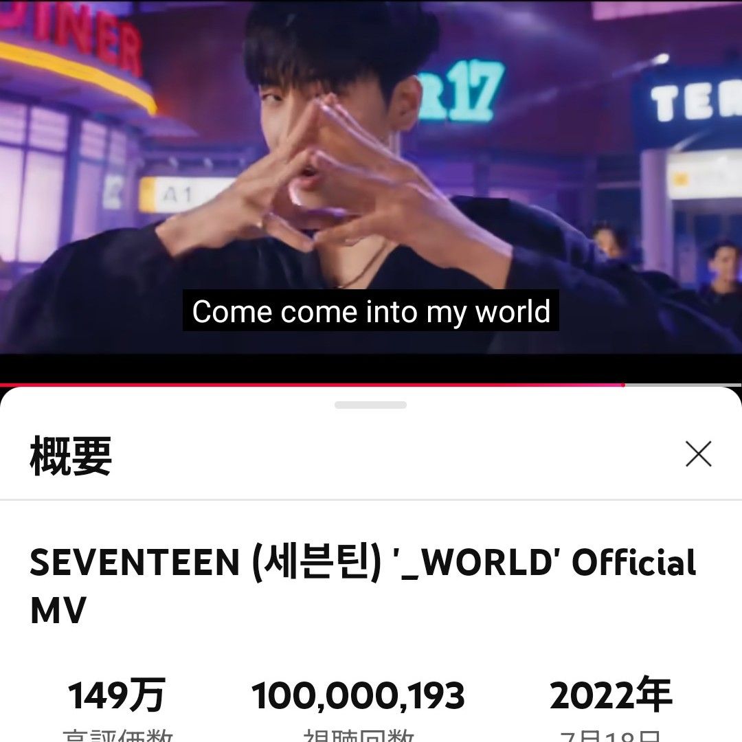 Behind-the-scenes cut of Wonwoo (SEVENTEEN)